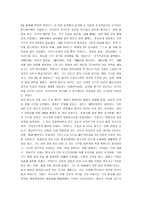 [무굴제국] 무굴제국의 흥망성쇠-4