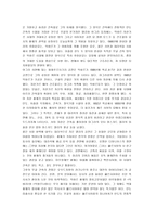 [무굴제국] 무굴제국의 흥망성쇠-6