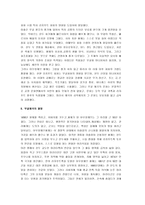 [무굴제국] 무굴제국의 흥망성쇠-7