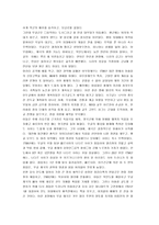 [무굴제국] 무굴제국의 흥망성쇠-8