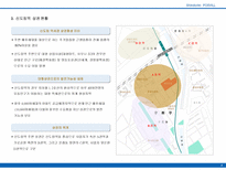 [상가개발사업] 서울시 구로구 상업시설 마케팅제안서-9