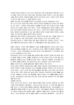[카스트] 인도의 카스트제도-7