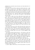 [카스트] 인도의 카스트제도-10