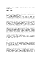 [카스트] 인도의 카스트제도-11