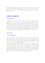 2022년 한화갤러리아백화점 공채 자기소개서 우수예문(한화갤러리아 합격 자소서/한화갤러리아 채용 자기소개서/지원동기)-2