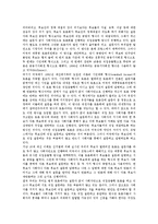 [티비토론] TV토론(TV선거토론)의 의의, TV토론(TV선거토론)의 특징, TV토론(TV선거토론)의 동향, TV토론(TV선거토론)의 문제점, 미국의 TV토론(TV선거토론) 사례, TV토론(TV선거토론)의 정책 과제와 활성화 과제 분석-6