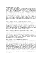 [자기소개서] 현대 오일뱅크 최종합격 자기소개서-1