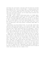 [서양고대철학] 신화와 철학의 관계-4