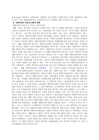 대중 문화 레포트-2