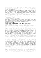 대중 문화 레포트-7