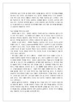 [자기계발,책요약] 운명을 바꾸는 7가지 성공법칙 - 책요약-1