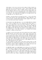 [토론] 체벌 금지 법제화 찬성 반대 입장 정리-2