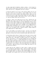[토론] 체벌 금지 법제화 찬성 반대 입장 정리-4