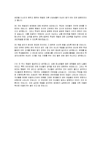 [토론] 체벌 금지 법제화 찬성 반대 입장 정리-5