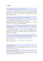 [생체계측 실험,biopac,PULMONARY FUNCTION] [생체계측 실험] Lesson12 PULMONARY FUNCTION I-5
