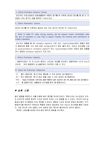 [생체계측 실험,biopac,PULMONARY FUNCTION] [생체계측 실험] Lesson12 PULMONARY FUNCTION I-6