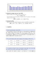 [생체계측 실험,Lesson 13, PULMONARY FUNCTION II] [생체계측 실험] Lesson 13 PULMONARY FUNCTION II-5