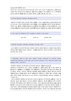 [생체계측 실험,Lesson 13, PULMONARY FUNCTION II] [생체계측 실험] Lesson 13 PULMONARY FUNCTION II-6
