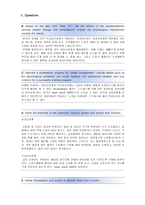 [생체계측 실험, Lesson 14 ,BIOFEEDBACK(Relaxation and Arousal)] [생체계측 실험] Lesson 14 BIOFEEDBACK(Relaxation and Arousal)-4