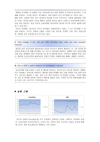 [생체계측 실험, Lesson 14 ,BIOFEEDBACK(Relaxation and Arousal)] [생체계측 실험] Lesson 14 BIOFEEDBACK(Relaxation and Arousal)-5