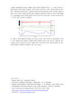 [생체계측 실험, Lesson 14 ,BIOFEEDBACK(Relaxation and Arousal)] [생체계측 실험] Lesson 14 BIOFEEDBACK(Relaxation and Arousal)-6
