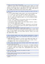 [생체계측 실험, Lesson 17, Heart sound] [생체계측 실험] Lesson 17 Heart sound-5