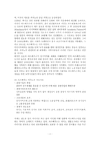 [라스베가스] 라스베가스의 관광산업-3