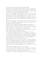 [라스베가스] 라스베가스의 관광산업-4