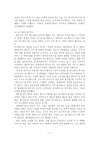 [라스베가스] 라스베가스의 관광산업-5