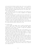 [라스베가스] 라스베가스의 관광산업-6