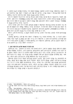 [1910년대 문학,] 1910년대 문학, 춘원 이광수와 육당 최남선-3