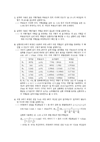 [실험] 병렬회로 설계-4