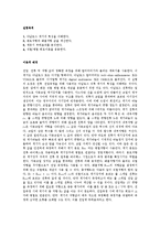 [실험] 아날로그 계기(예비)-1
