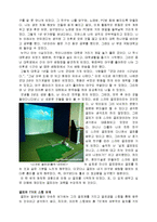 [재미있는골프] 단계별 골프스윙-2
