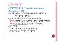 [간호학 레포트, 갑상선 질환] 갑상선 항진증-5
