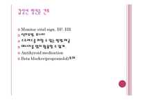 [간호학 레포트, 갑상선 질환] 갑상선 항진증-17