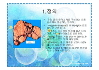 [간호학, 항암요법, 항암요법 case study] chemotherapy-4