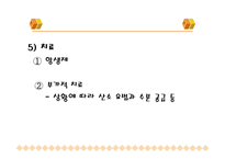 [폐렴, 기관지염, 간호진단, 폐렴 case study, 기관지염 case study, 간호학] 폐렴 & 기관지염-11