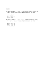 [실험] 노튼의 정리(예비)-4