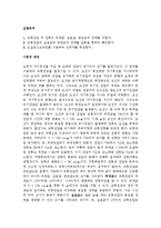 [실험] 교류신호의 최대값, 실효값, 평균값(예비)-1