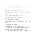 [실험] 교류신호의 최대값, 실효값, 평균값(예비)-3