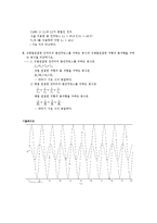 [실험] 인덕턴스의 직병렬 연결(결과)-2