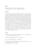 [실험] RC 시정수(예비)-1