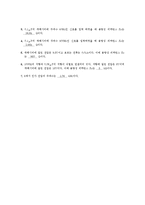 [실험] 캐패시터의 리액턴스(XX)(예비)-2