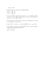 [실험] 캐패시터의 직병렬 연결(예비)-2