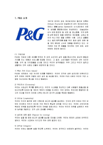 [윤리경영] 피앤지(P&G)의 사회공헌 분석-1