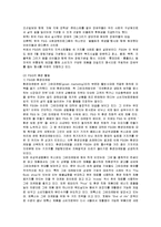 [윤리경영] 피앤지(P&G)의 사회공헌 분석-7