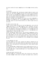 [윤리경영] 피앤지(P&G)의 사회공헌 분석-9