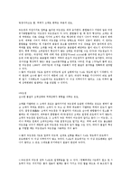 [실험] 과냉각지점-2