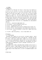 [관광] 대구그랜드호텔과 인터불고호텔 뷔폐식당의 마케팅분석-8